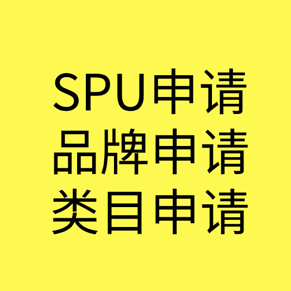 赤峰类目新增